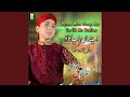 Tera Sehwan Rahe Abad