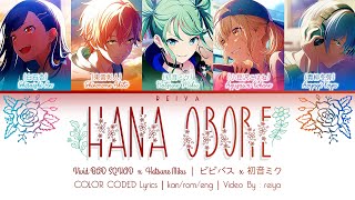 [GAME SIZE] Hana Obore (花溺れ) ― Vivid BAD SQUAD × Hatsune Miku | COLOR CODED Lyrics [kan/rom/eng]