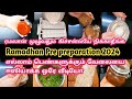 ரமலான் முன்னேற்பாடுகள் | எல்லா பெண்களுக்கும் பயனுள்ள ஒரே வீடியோ | Ramadan preparation 2024