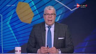 ملعب ONTime - أحمد شوبير يعرض فيديو لتأهيل طارق حامد لاعب الزمالك في إسبانيا