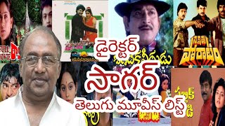 Director Sagar All Telugu Movies List | Director Sagar Movies | ANV Entertainments