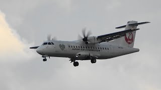 JAC ATR42-600 ecoPROP 伊丹空港へ着陸の様子です。日本エアコミューター JA11JC