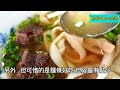 〈巷弄美食 71〉鮮豆漿、紅茶喝到飽的牛肉麵店 大塊嫩牛肉，真誘人，來嘗鮮囉 新北市 板橋區【小黃原汁牛肉麵】 烏咪美食fun旅遊 牛肉麵 喝到飽 板橋 豆漿 紅茶