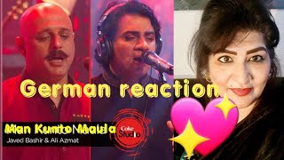 German Reaction | Man Kunto Maula | Coke Studio | Season 9 | Javed Bashir & Ali Azmat | Strings