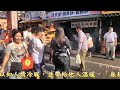 2024媽祖遶境「報馬仔」全身裝備深具含意！taiwan temple fair detour bao ma zai