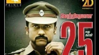 surya Singam 4 full south movie doubbed in hindi new released