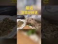 豆苗をキンクマが食べる shorts