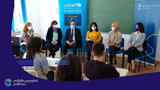 ComCom-სა და UNICEF-ის წარმომადგენლების დისკუსია სკოლის მოსწავლეებთან