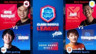 【Good Games】Week 4 - 2018 CRL亞洲賽區第一賽季季賽