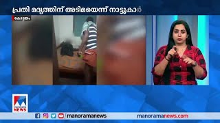 കോട്ടയത്ത് വയോധികയായ മാതാവിന് ക്രൂര മര്‍ദനം; മകൻ അറസ്റ്റിൽ ​​| Kottayam| Mother| Attacked