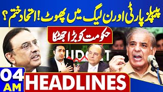 Dunya News Headlines 04:00 AM | Split in People's Party & PML-N! | Shock to Government | 19 June 24