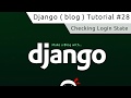 Django Tutorial #28 - Checking Login Status