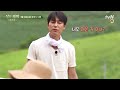 ★축 개업★ 텃밭을 통째로 튀기는 스케일! 염 사장네 떡볶이집 | 삼시세끼 산촌편 3 Meals a Day - mountain village 190823 EP.3