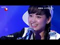 郑湫泓《小手拉大手》 中国梦之声第二季第2期chinese idol