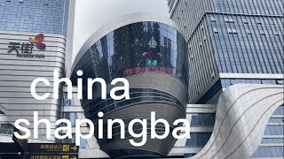 Shapingba, Chongqing, China, is one of the four business centers in Chongqing