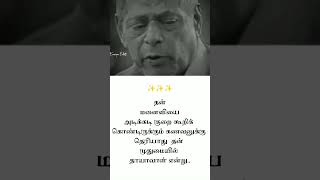 லைஃப்ல எது வேணாலும் எழுந்திருக்கலாம் ஆனா மனைவியை 😭😭💔🙏💯💕👍