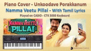 Un koodave porakkanum piano cover | Namma Veetu Pillai | Un koodave porakkanum keyboad Tamil Lyrics