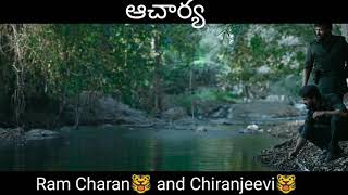 Ram Charan and Chiranjeevi looks like Real Tiger|Acharya Telugu movie Teaser|ఆచార్య|Koratala Siva