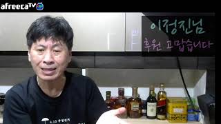 418회 27부 한국은 시진핑반쪽정은 수산게이트 선진국인가 박정희이명박 중진국인가 국유본론 관점에서 엄밀 검증한다 2021 07 08