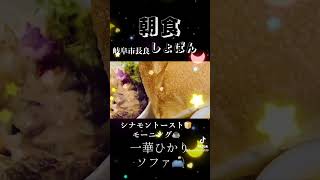 岐阜市長良喫茶　しょぱん　　　一華ひかり　オリジナル曲　　　ソファ　🛋️  泣ける😂😂