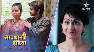 New! SAVDHAAN INDIA | Kyun ladke ka roop lekar ghoomti hai ek ladki? | DARKAR NAHIN DATKAR