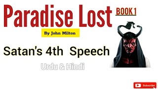 Satan's 4th Speech in paradise lost book 1 by John Milton, summary