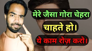 Brahmacharya Face Transformation | Regain Brahmacharya Power