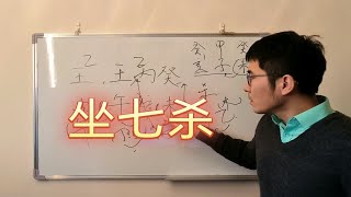 六十甲子日柱特性之：癸未日