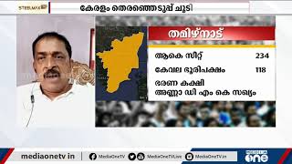 'കേരളത്തിലെ സ്ത്രീകളുടെ വോട്ട് മാത്രം മതി ഇടതുപക്ഷത്തിന് നൂറ് സീറ്റ് കിട്ടാന്‍'; റെജി ലൂക്കോസ്