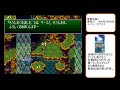 ゼルダに挑んだスーファミのアクションrpg名作10選【nintendo】【zelda】