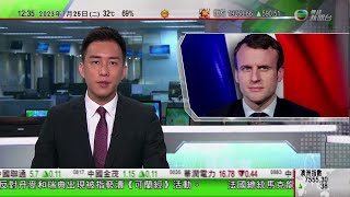 TVB午間新聞｜馬克龍展開南太平洋歷史性訪 分析指出訪為抗衡中國區內影響力｜習近平將赴成都出席世大運開幕式｜書展下午五時結束 不少書商減價促銷｜20230725 香港新聞 TVB News