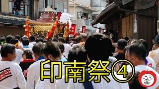 印南祭り(いなみまつり)【Travel Japan うろうろ和歌山】Japanese festivalvel