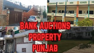 Punjab Bank Auctions Property For Sale | ਪੰਜਾਬ ਵਿੱਚ ਵਿਕਰੀ ਲਈ ਬੈਂਕ ਦੀ ਨਿਲਾਮੀ ਜਾਇਦਾਦ | 🏘️ #property