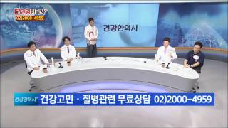 다리가 불편할때는 우리 몸 어디가 아픈걸까?