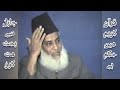 jahil se behas mat karo hazrat ali by dr israr ahmed jahil se behas al quran_ mola ali ka farman