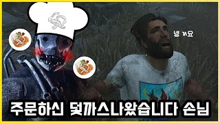 킬러와 생존자 개노답 팀원