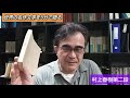 村上春樹の最高傑作はエッセー集「村上朝日堂の逆襲」だと言ってみる