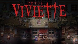 【初見さん歓迎】謎解きホラーVIVIETTEをプレイ！