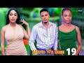 PENZI LA MTOTO WA BOSS NA DADA WA KAZI EP 19 | DONTA TV | love story💞