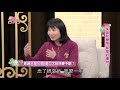 【精華版】空降女星血淚史？爆料被舞台劇團前輩電到哭