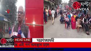 #24ghantaindiatv #NEWSঅমরাবতী মাঠ এবং সোদপুর ট্রাফিক মোড়ে ঠাকুর কর্নার মাঠ রক্ষার দাবিতে মিছিল হয়