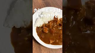 オシャレデザインの炊飯器に隠された秘密は・・・？#shorts #炊飯器 #アイリスオーヤマ