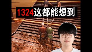 1324这都能想到?,姿态letmeaj辣妹玩链在一起...