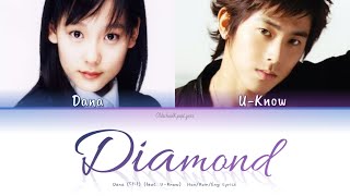 Dana (다나) Diamond (feat. U-Know) - Han/Rom/Eng Lyrics (가사) [2001]