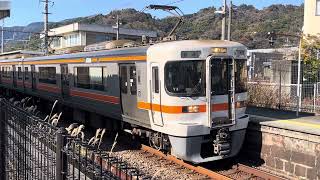 (ブツ6)313系3000番台V3編成+313系2300番台W7編成+211系6000番台GG5編成 普通三島行き 蒲原発車