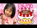 いずちゃんの8歳のたんじょうび★