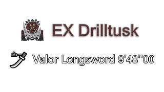 【MHGU】EX Drilltusk   Valor Longsword 9'48''00