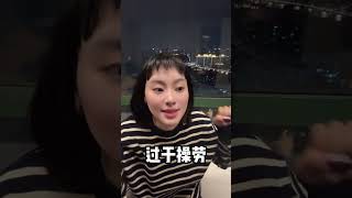 太爱所以舍不得让厨具劳累？！ 姛 女生必看 恋爱脑 le 魅动