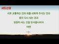 성화장로교회 성탄 주일예배 2024.12.22