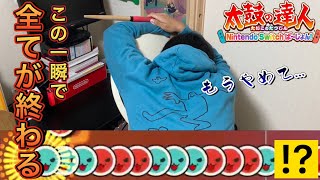 【太鼓の達人】10分で星10フルコンしてやる！！【ゆっくり実況】